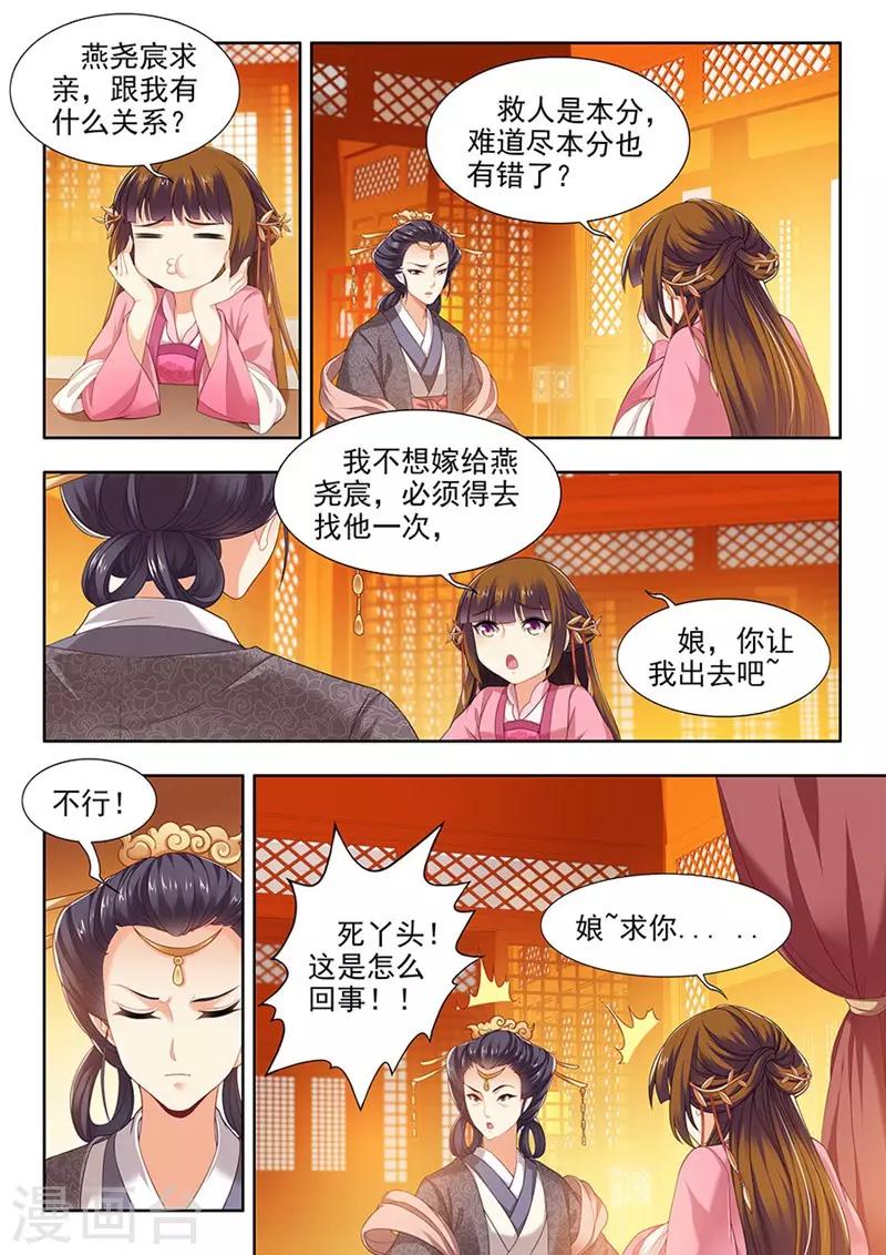 第134话-第136话