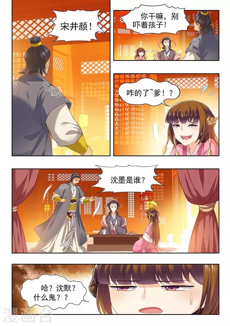 第134话-第136话