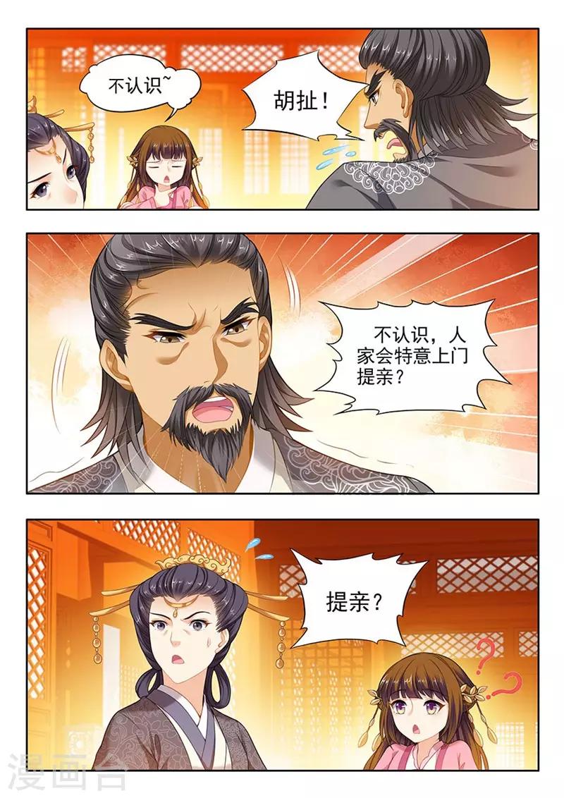 第134话-第136话