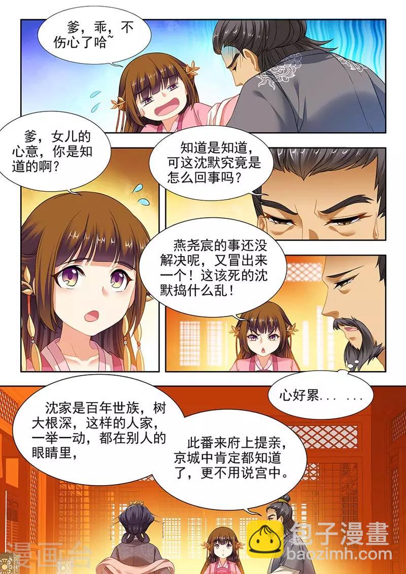 第134话-第136话