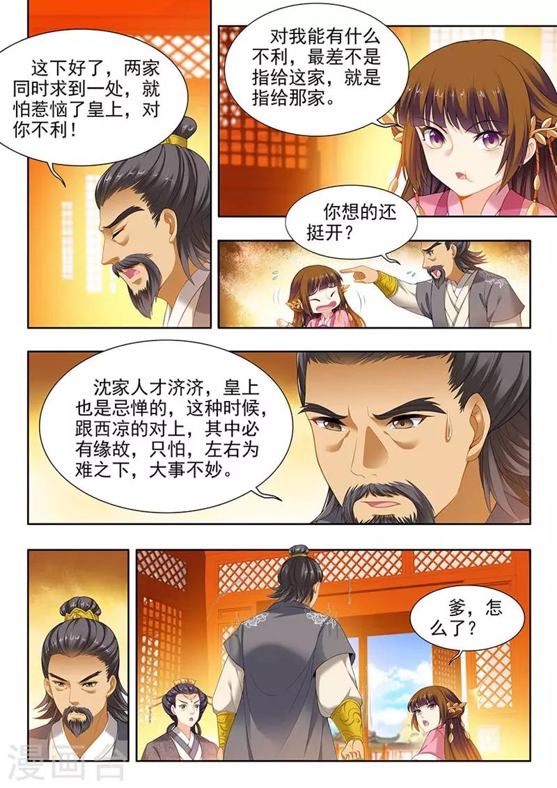 第134话-第136话