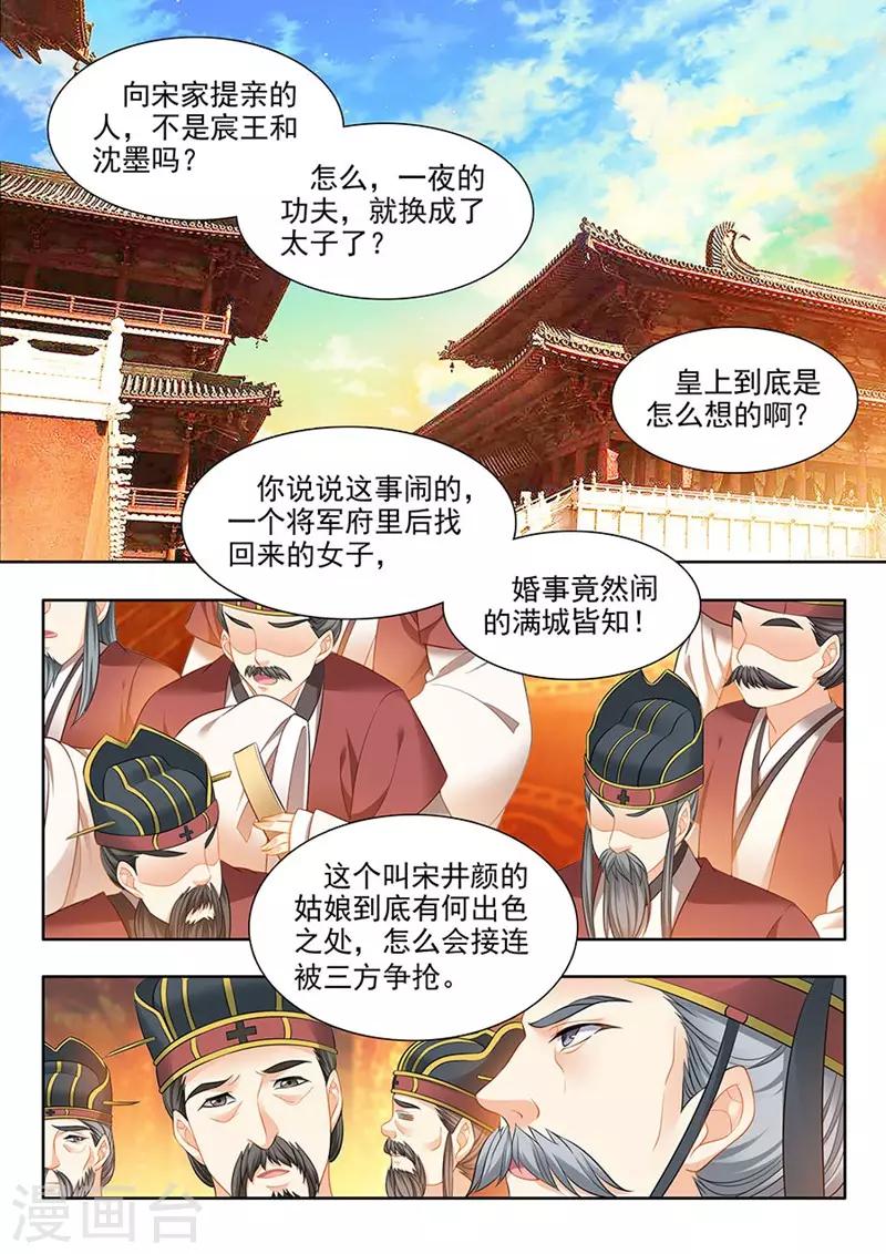 第136话-第138话