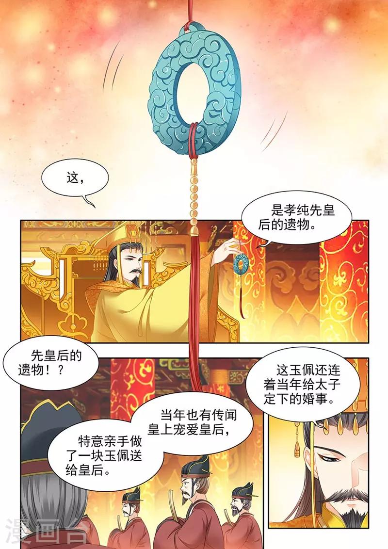 第136话-第138话