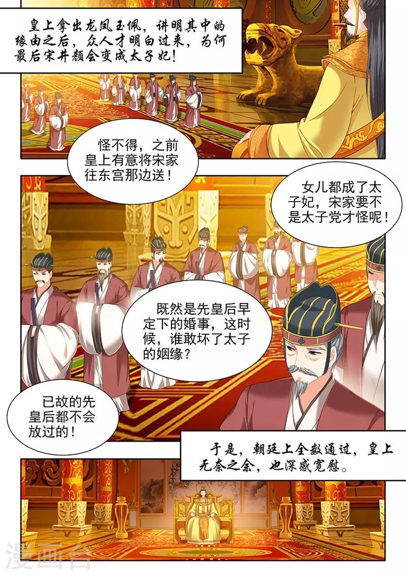 第136话-第138话