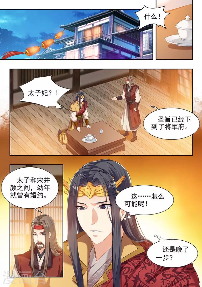 第136话-第138话