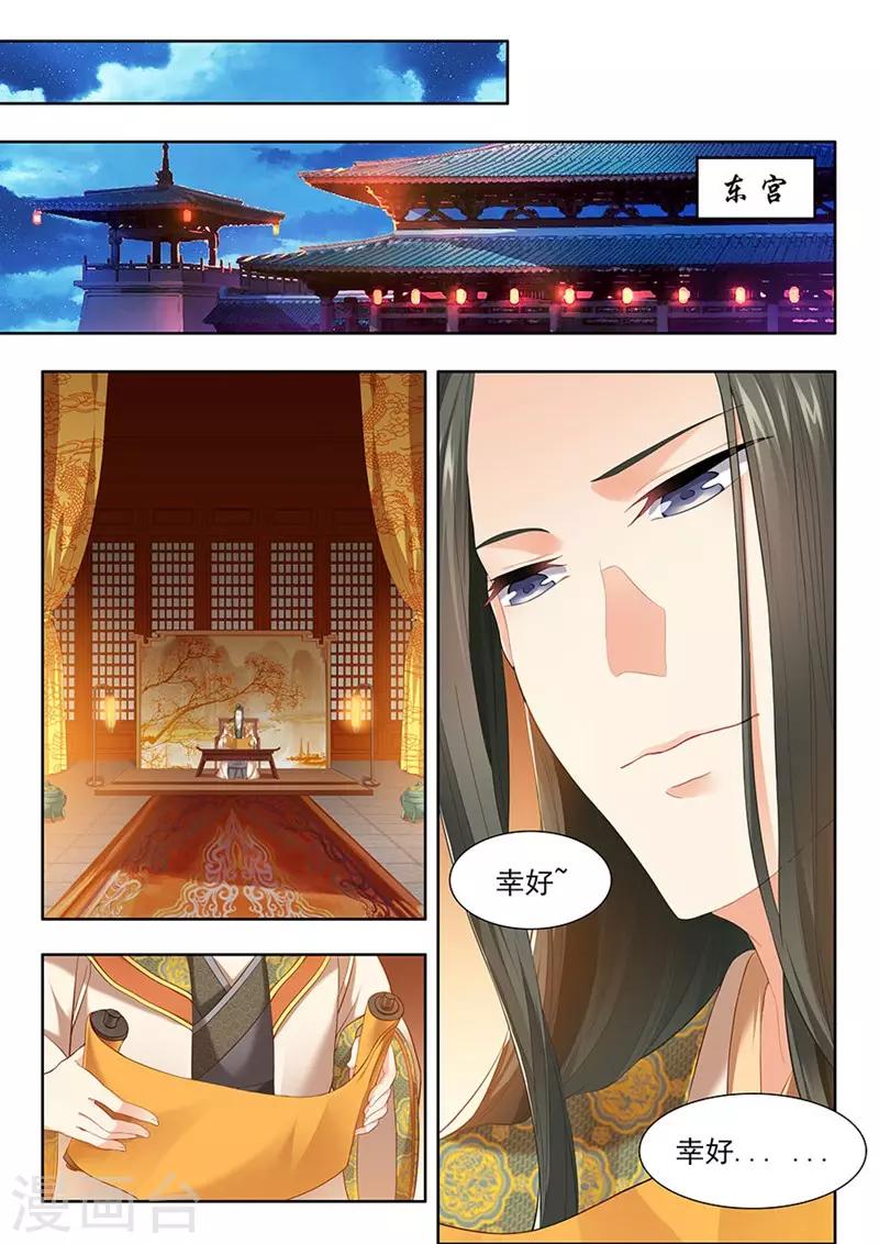 第136话-第138话