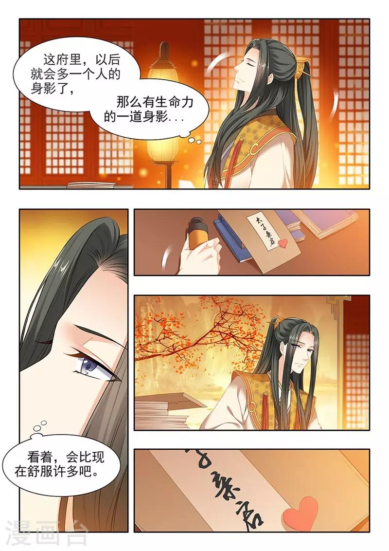 第136话-第138话