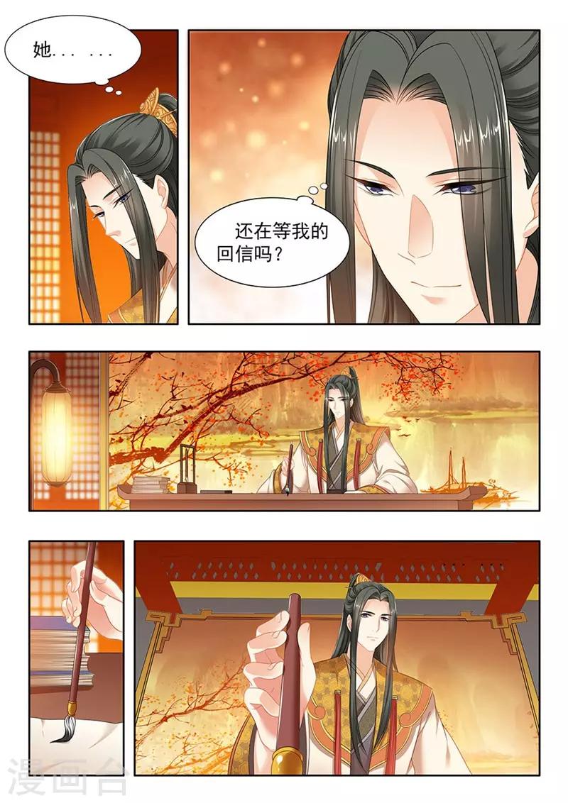 第136话-第138话