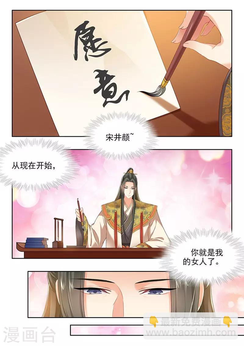 第136话-第138话