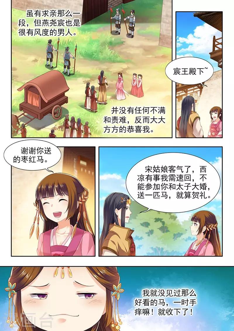 第138话-第140话