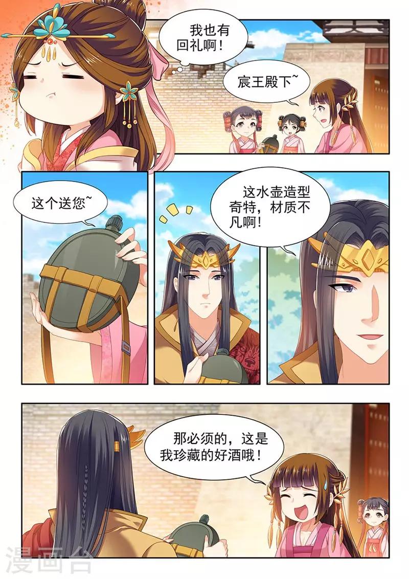 第138话-第140话