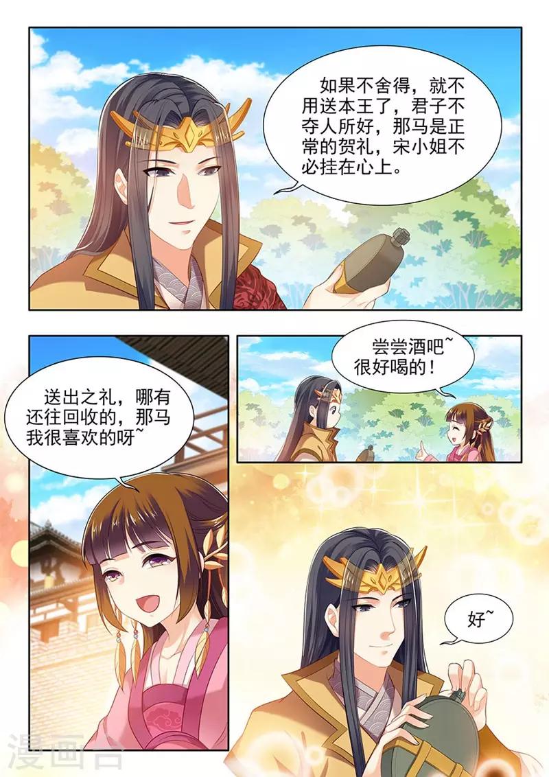 第138话-第140话