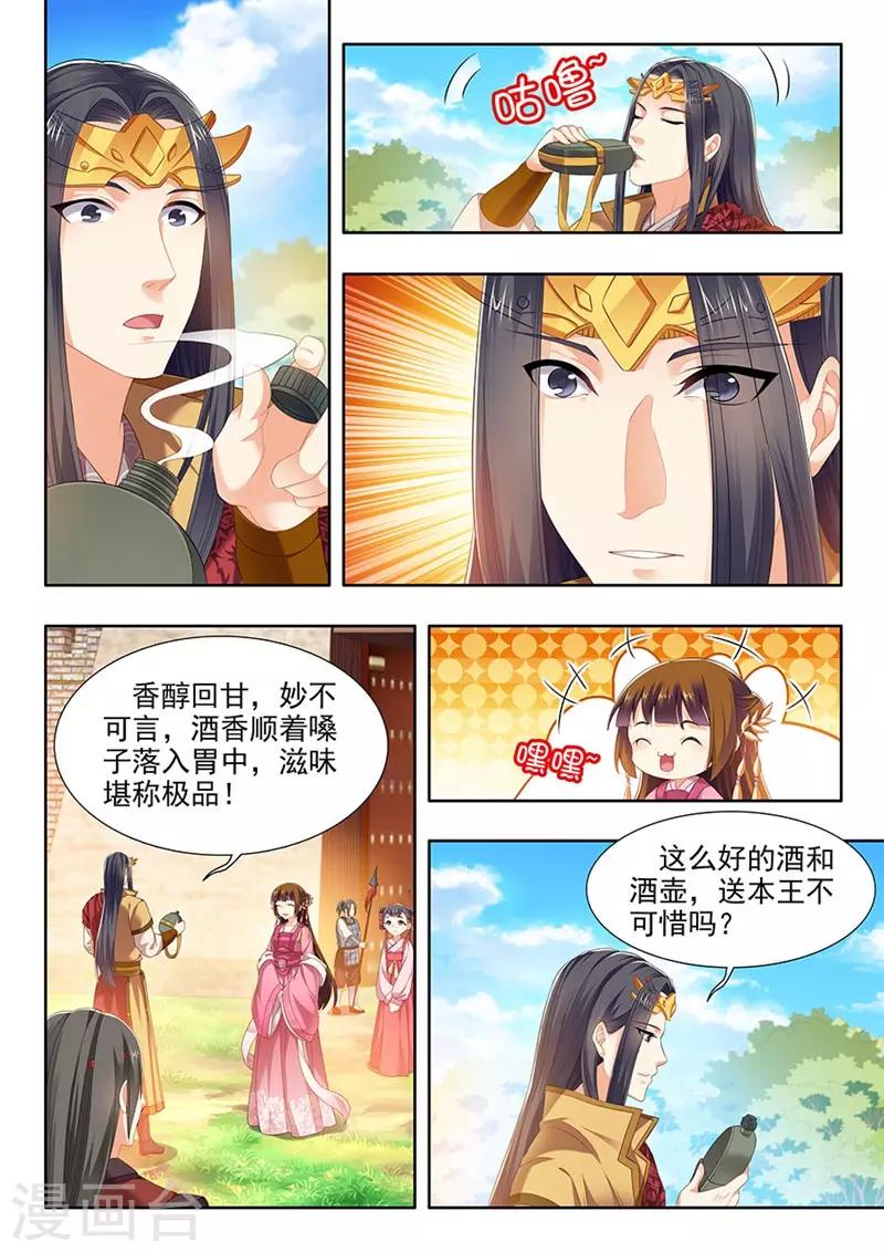 第138话-第140话