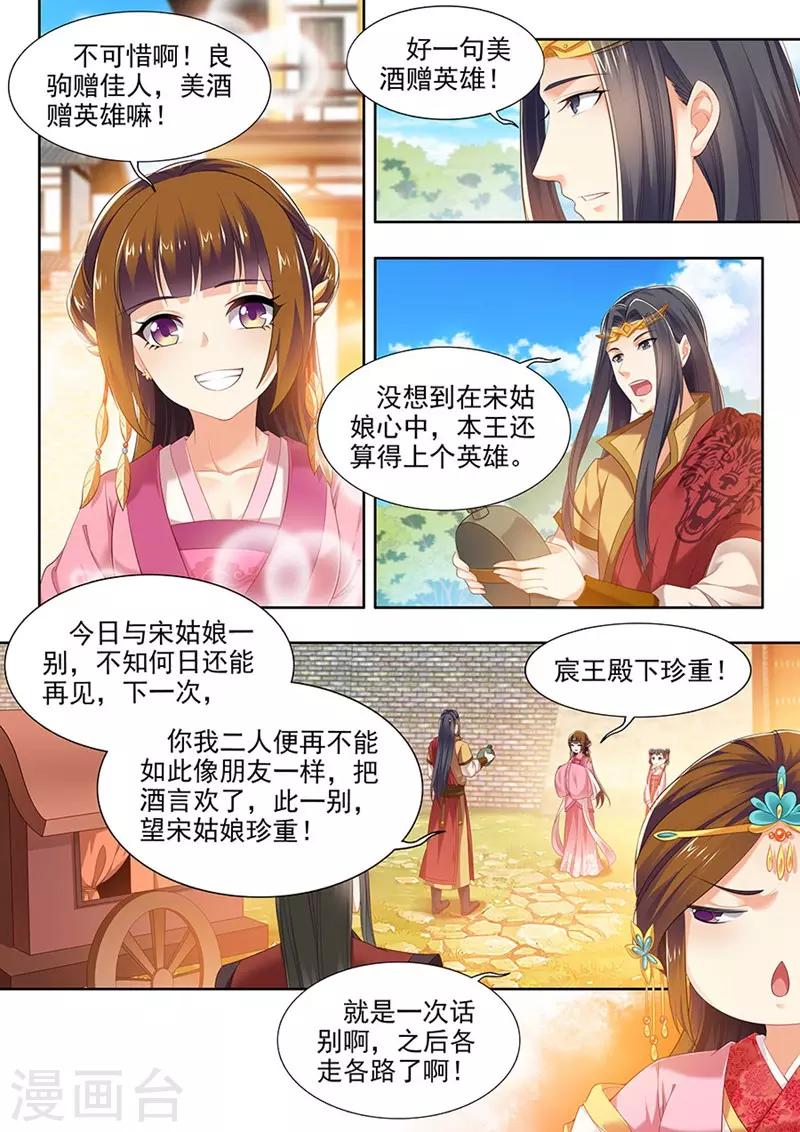 第138话-第140话