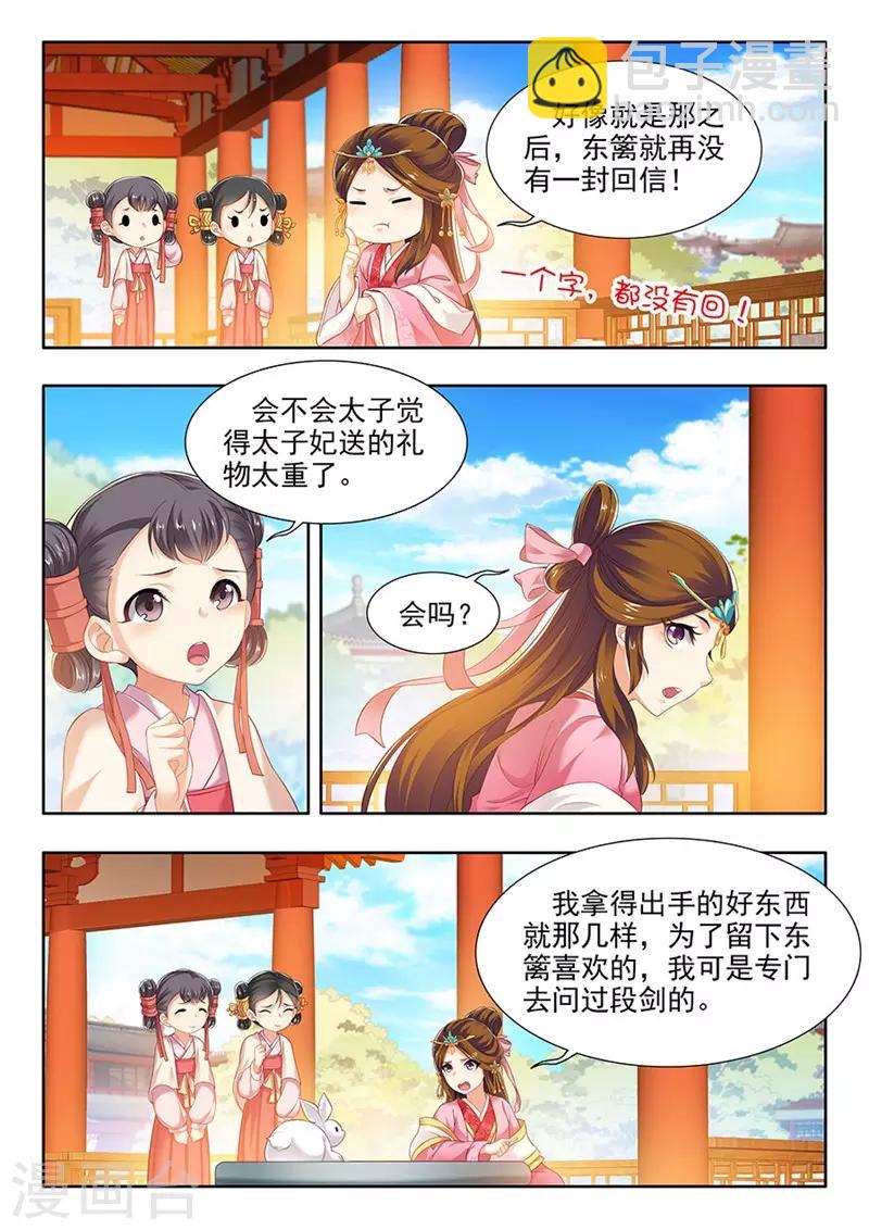 第138话-第140话