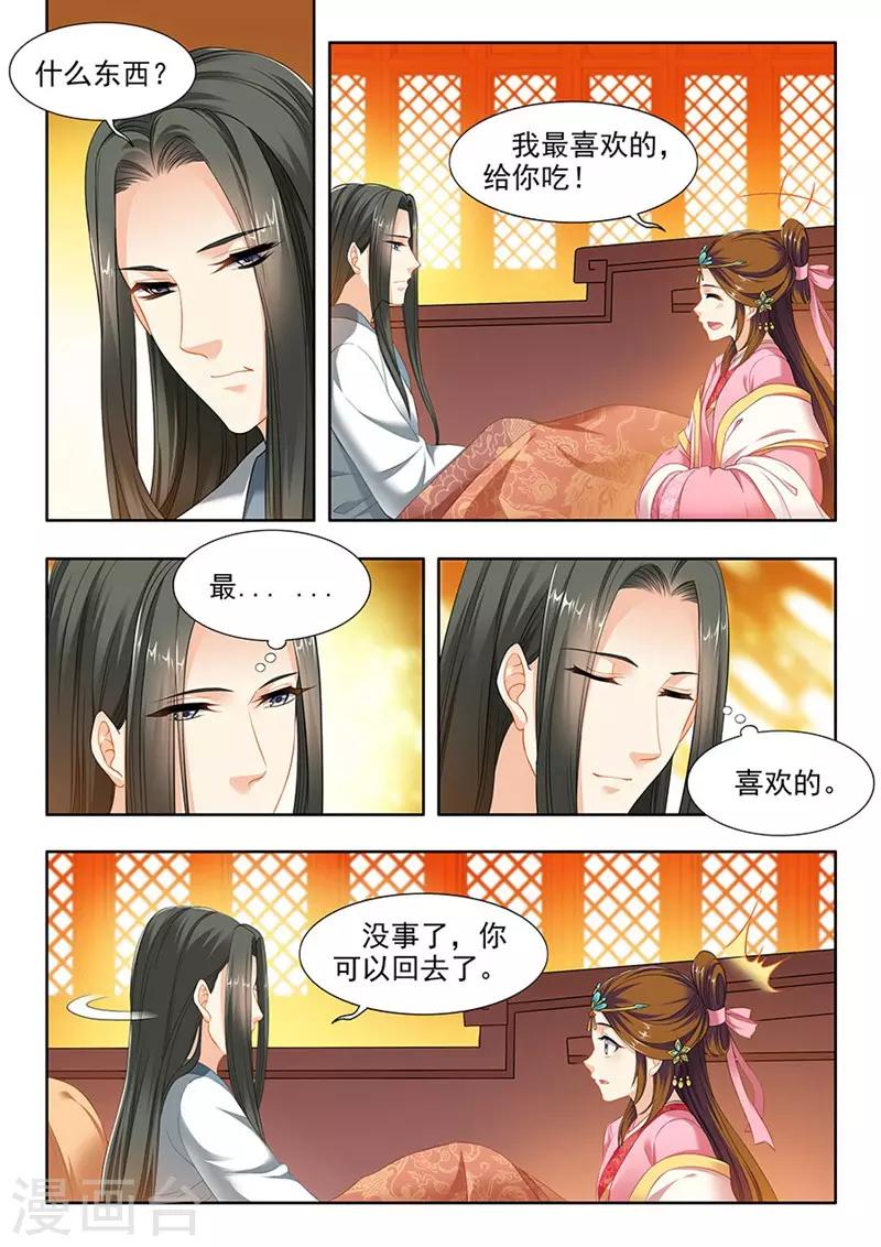 第140话-第142话