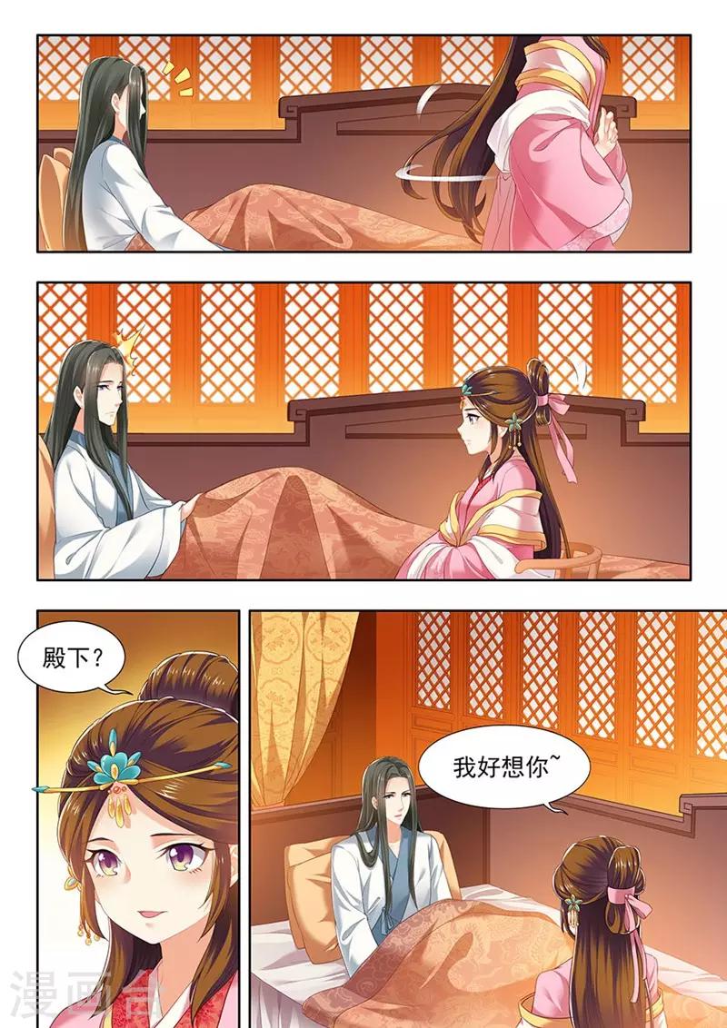第140话-第142话