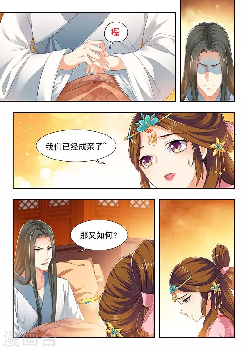 第140话-第142话