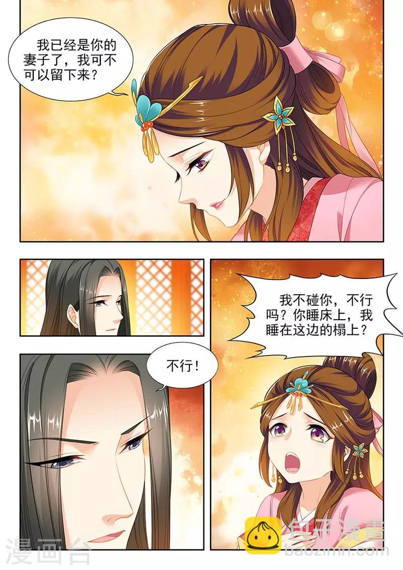 第140话-第142话