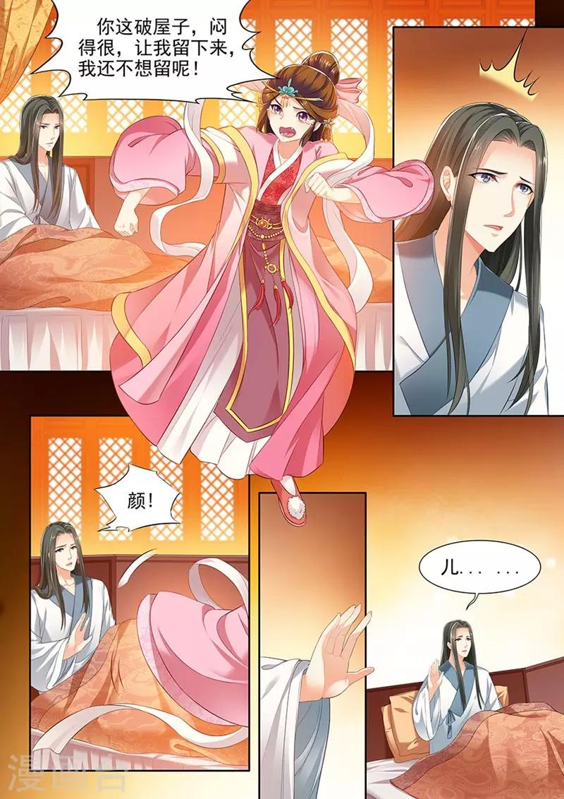 第142话-第144话