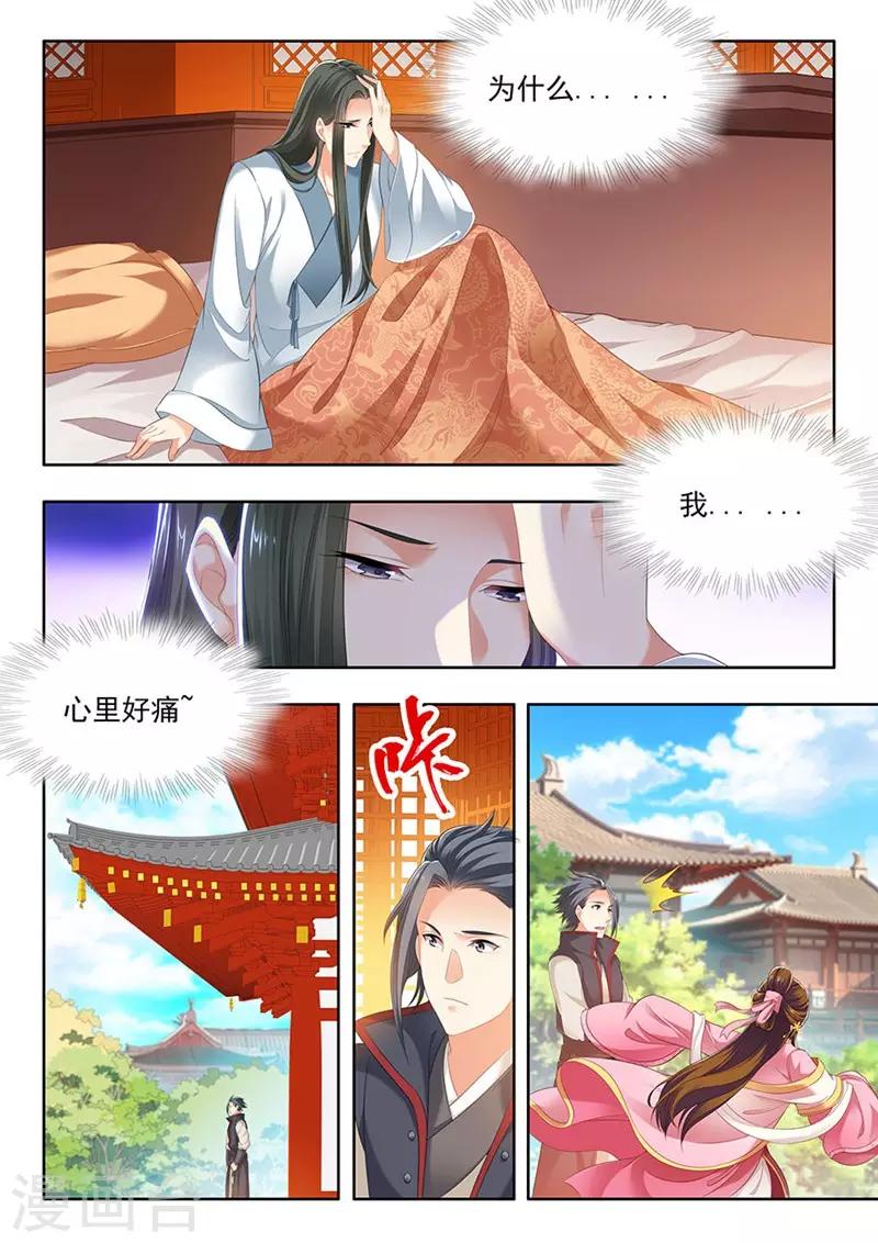 第142话-第144话