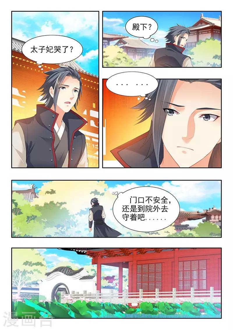 第142话-第144话