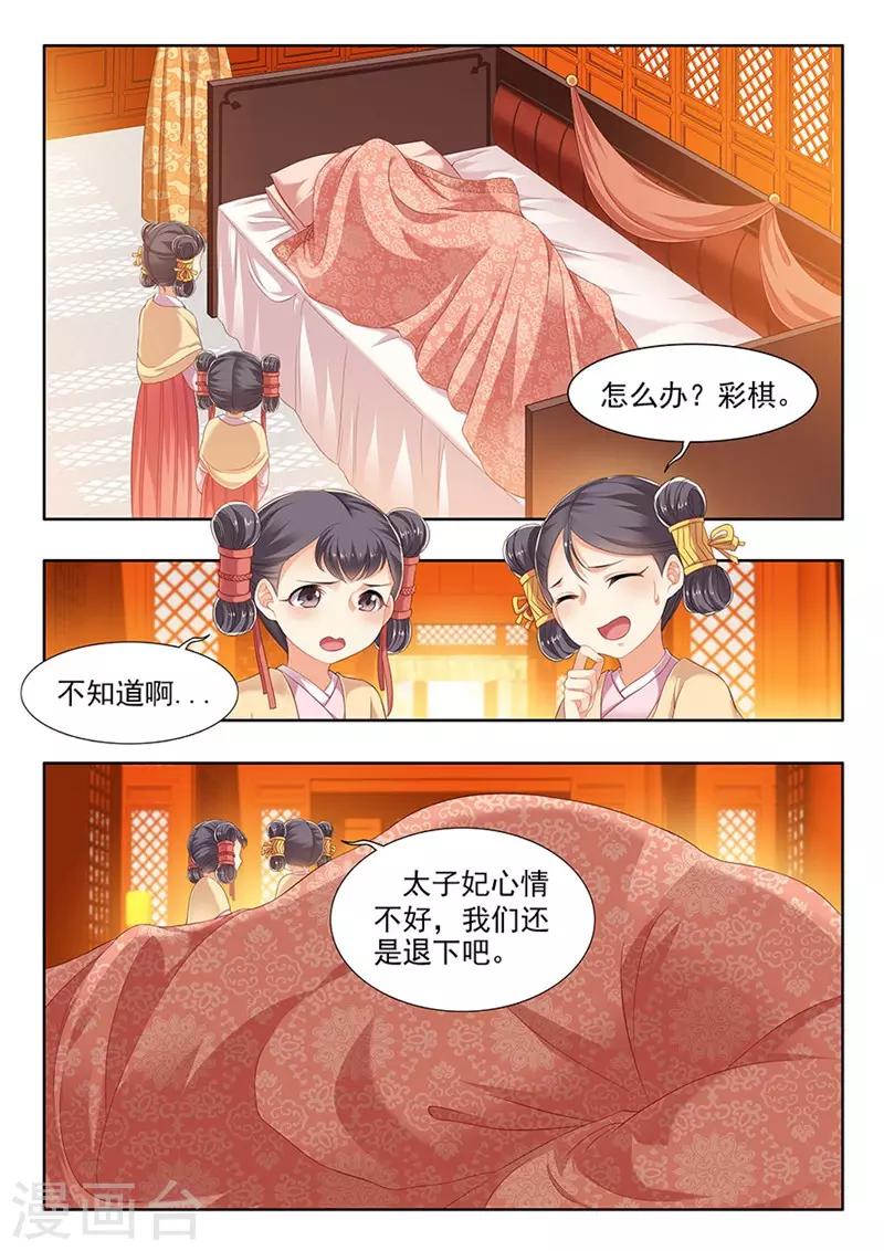 第142话-第144话