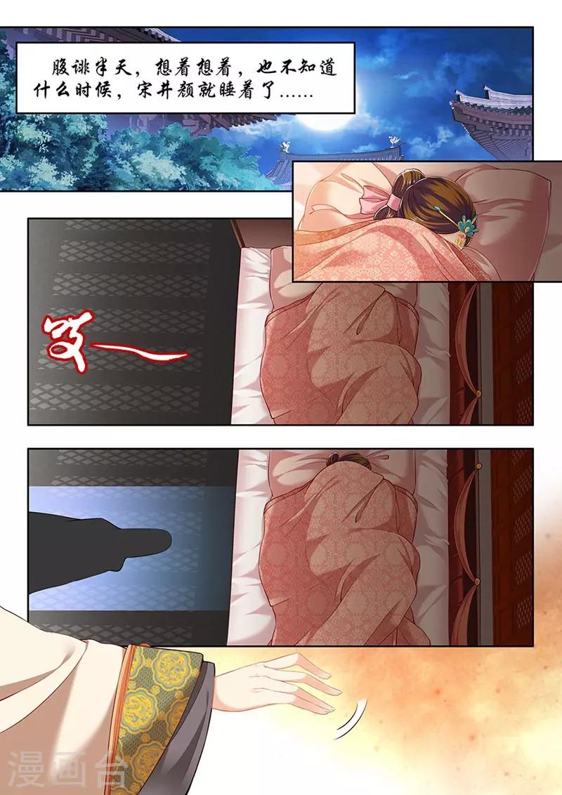 第142话-第144话