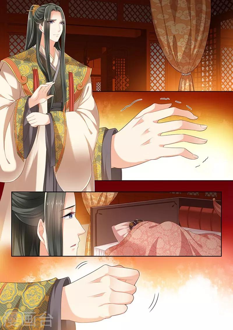 第142话-第144话