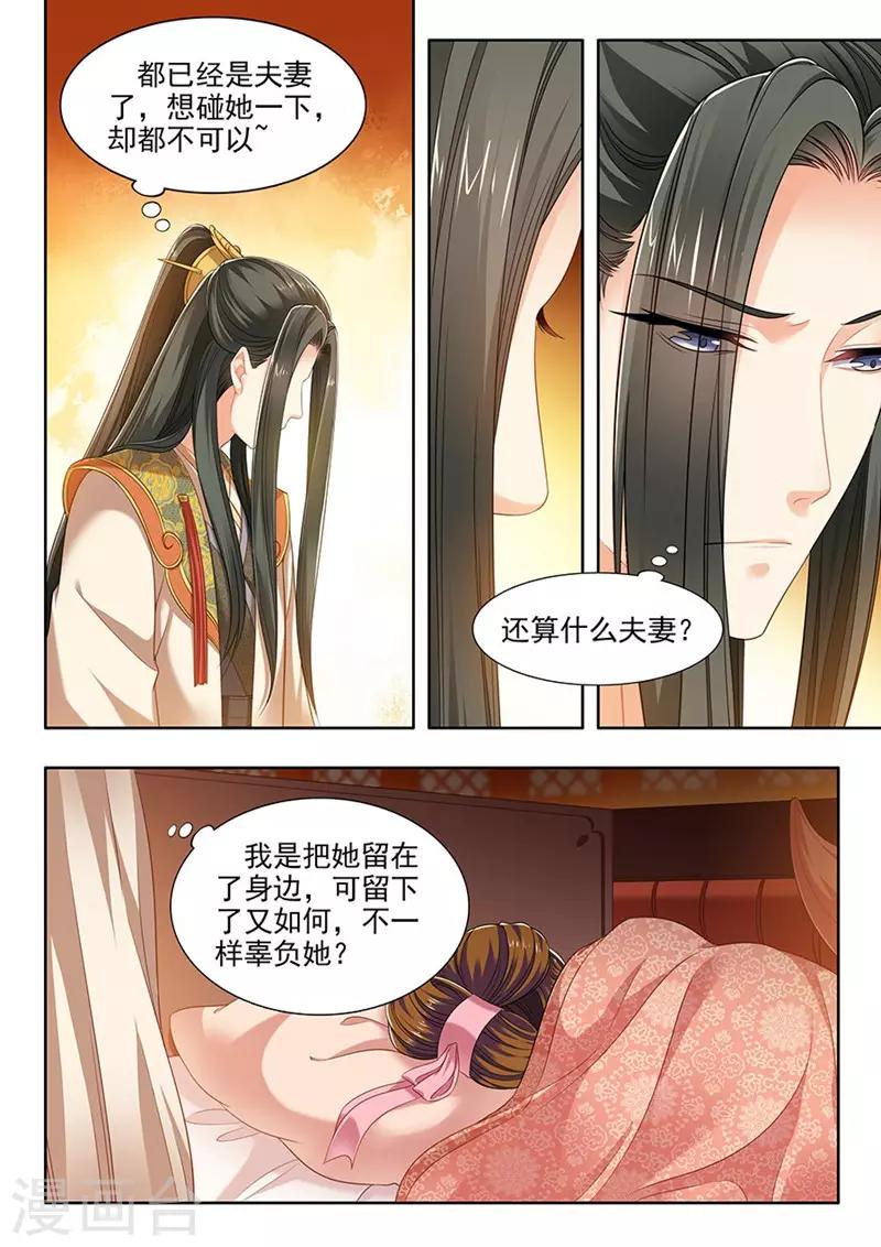 第142话-第144话