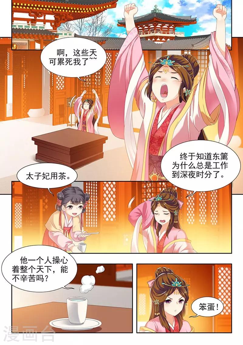 第144话-第146话