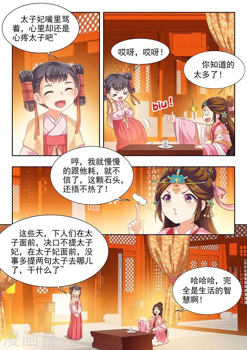 第144话-第146话
