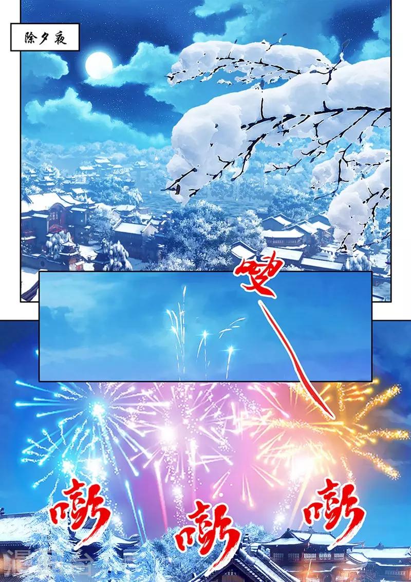 第144话-第146话