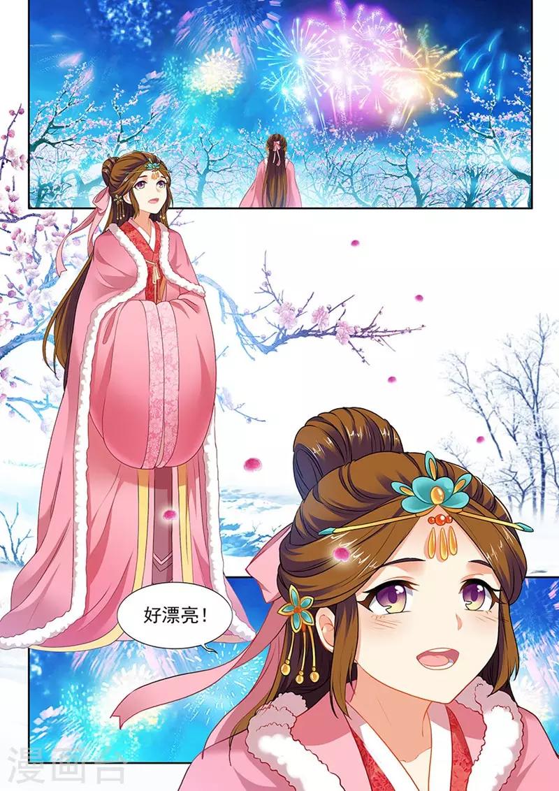 第144话-第146话