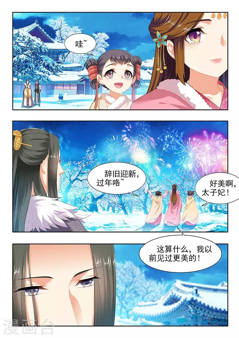 第144话-第146话