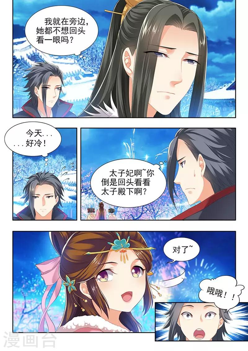 第144话-第146话