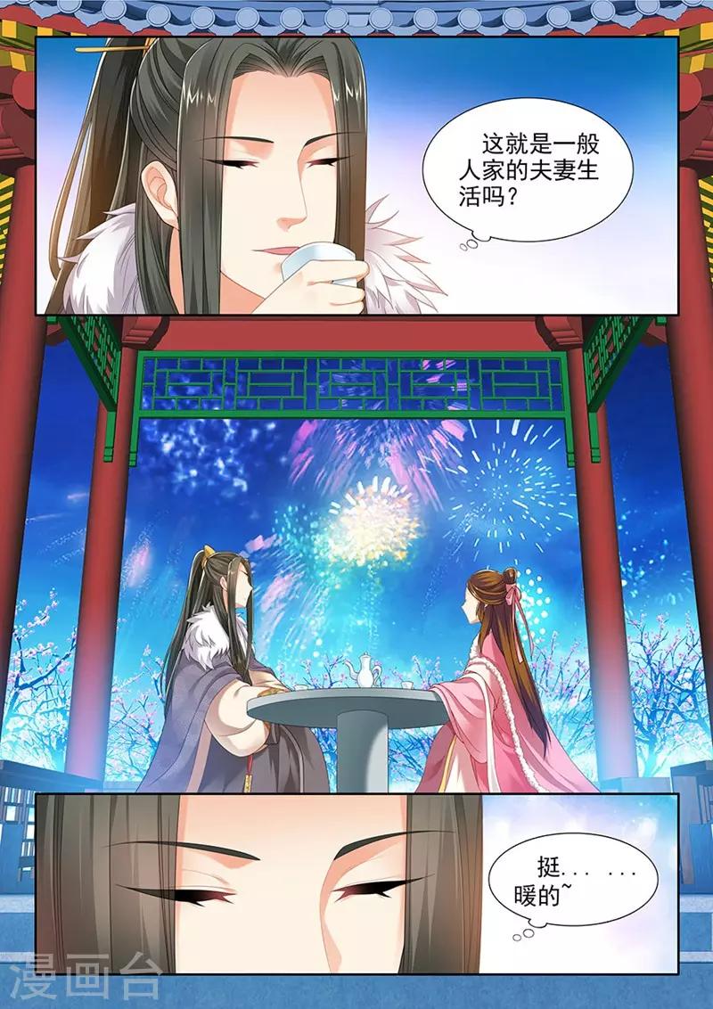第146话-第148话