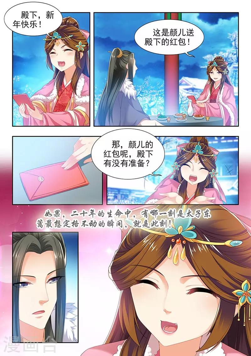 第146话-第148话