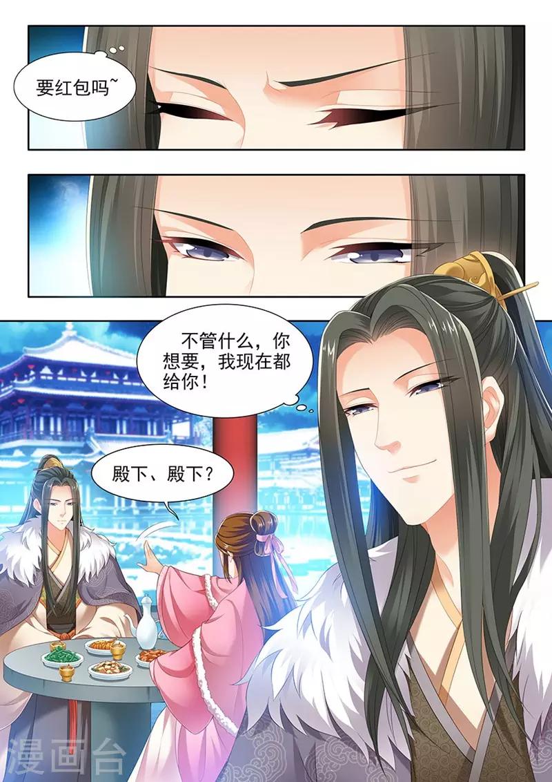 第146话-第148话