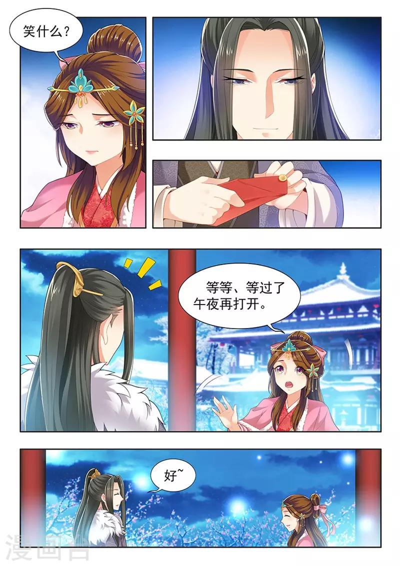 第146话-第148话
