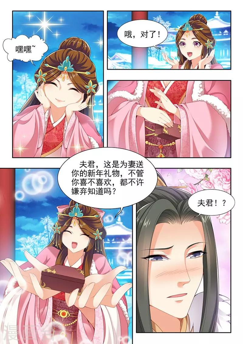 第146话-第148话