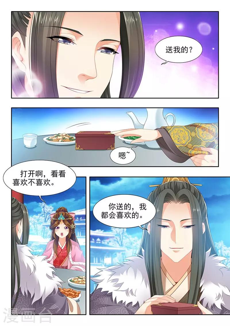第146话-第148话