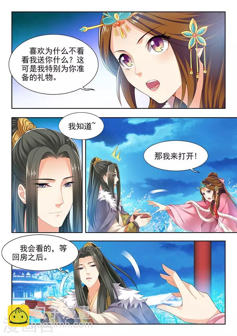 第146话-第148话
