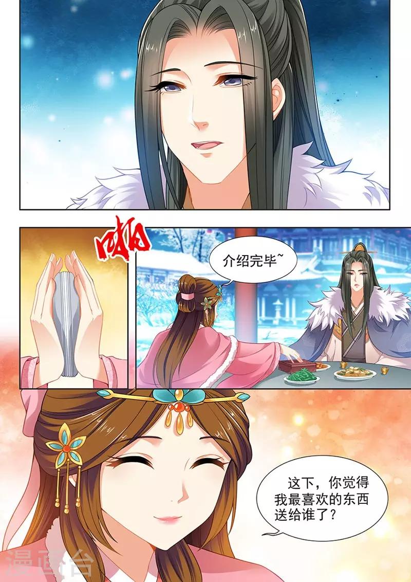 第148话-第150话