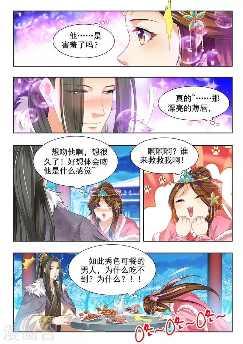 第148话-第150话