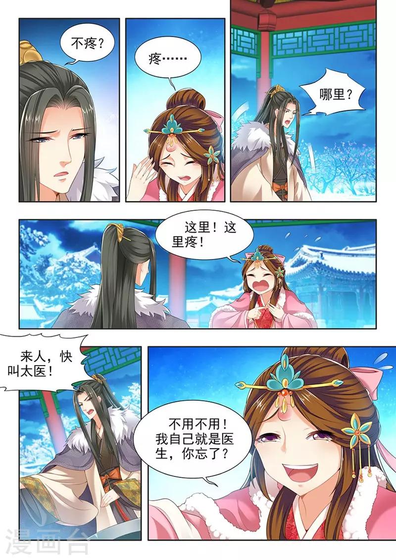 第148话-第150话