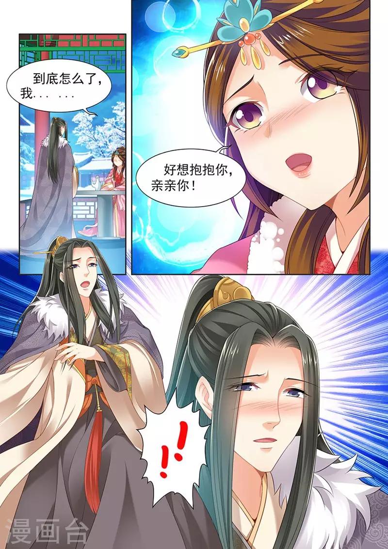 第148话-第150话