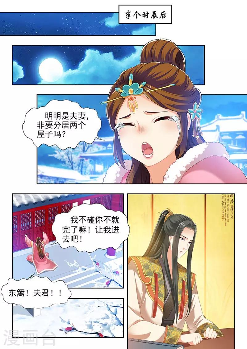 第148话-第150话