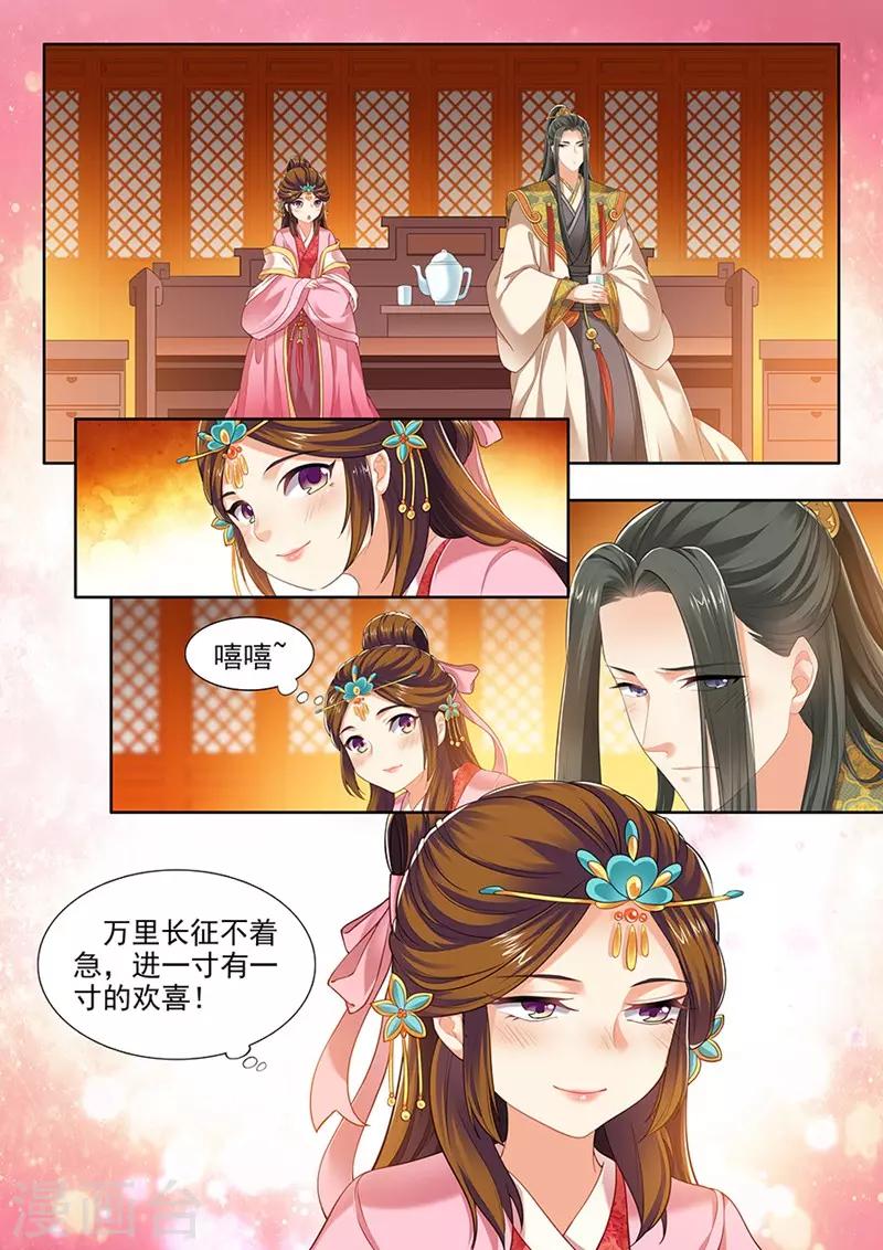 第150话-第152话