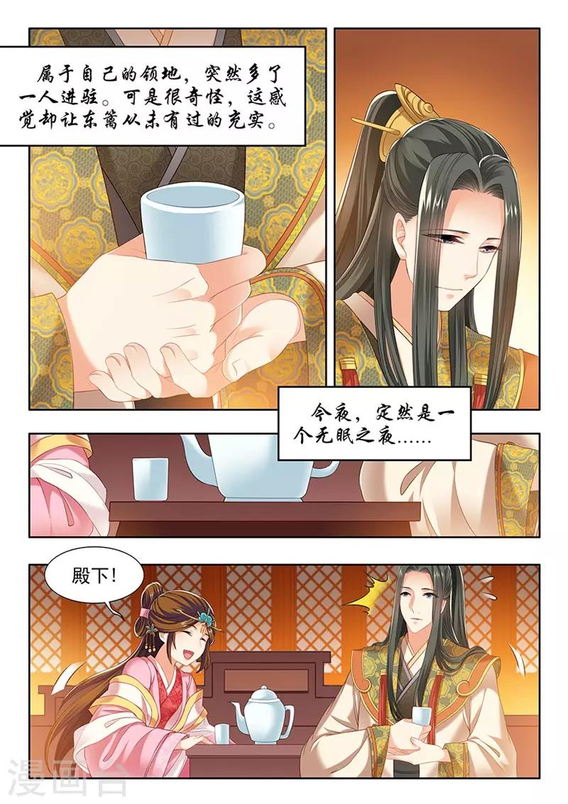第150话-第152话
